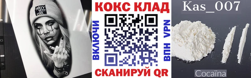цены   Костомукша  МЕГА как войти  даркнет наркотические препараты  КОКАИН Боливия 