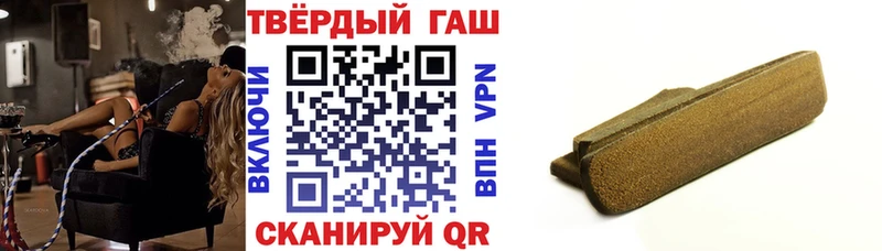 Гашиш Cannabis  Костомукша 