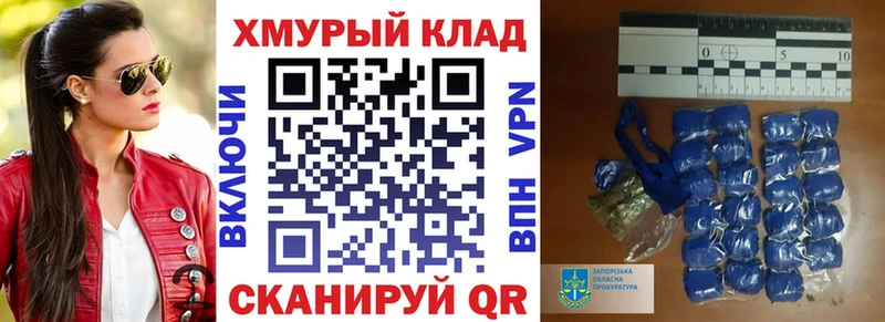 купить наркотик Костомукша блэк спрут ТОР ГЕРОИН хмурый