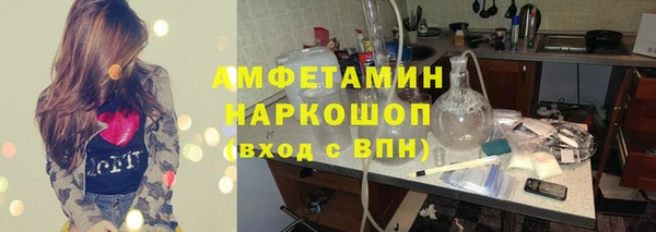 соль ск Баксан