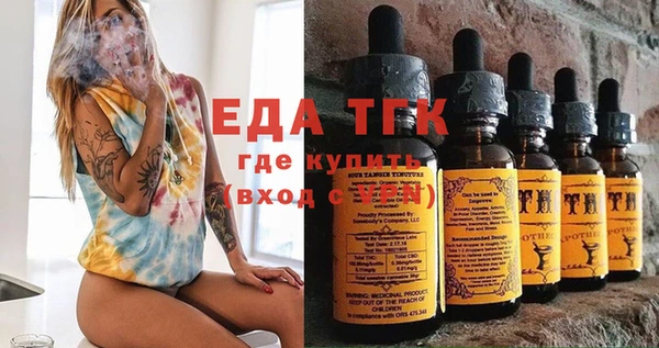 марки lsd Балахна