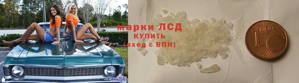 МДМА Балабаново
