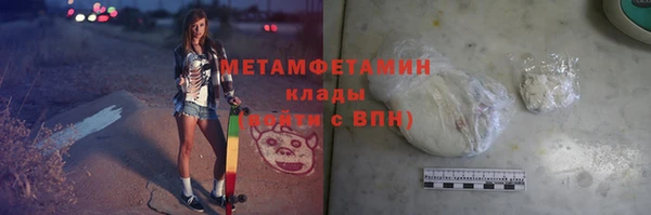 МДМА Балабаново