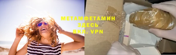 меф Сосновоборск