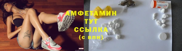 МДМА Балабаново