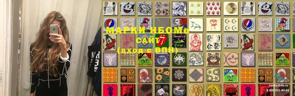 МДМА Балабаново