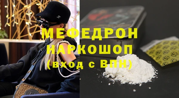 МДМА Балабаново