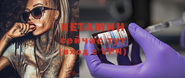 меф Сосновоборск
