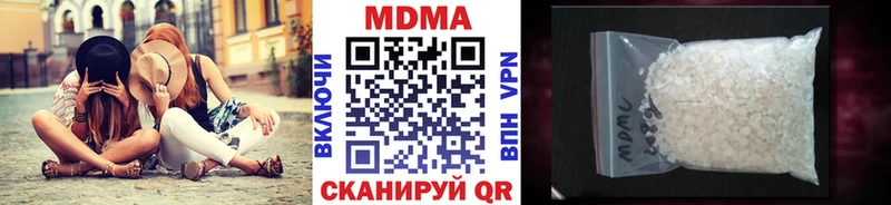 МДМА молли  как найти наркотики  Костомукша 