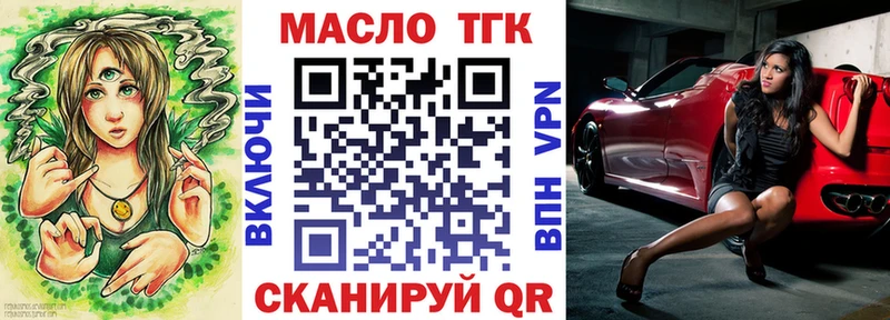 ТГК жижа  Костомукша 